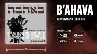אלי דקס & להקת תקשיבו - באהבה