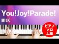 You!Joy!Parade! / M!LK : ピアノ(ソロ) / 上級
