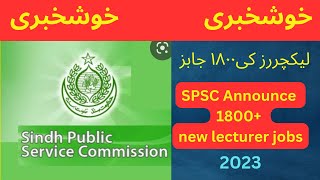 Spsc Announce 1800 New Lecturer Jobs 2023L Lecturer Jobs Information