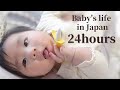 Day in the life of a japanese baby 5 monthold  24hours