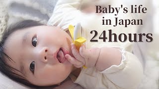 Day in the Life of a Japanese Baby 5 month-old | 24hours