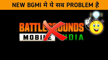 bgmi not opening | bgmi outfit downloading problem