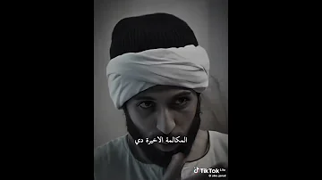 لماذا وصلنا الى هنا 