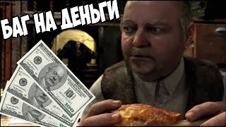 Баг на деньги в Сталкер Чистое Небо $◡$ | Получаем кучу денег , Всё очень просто |(, 2015-12-19T07:08:07.000Z)