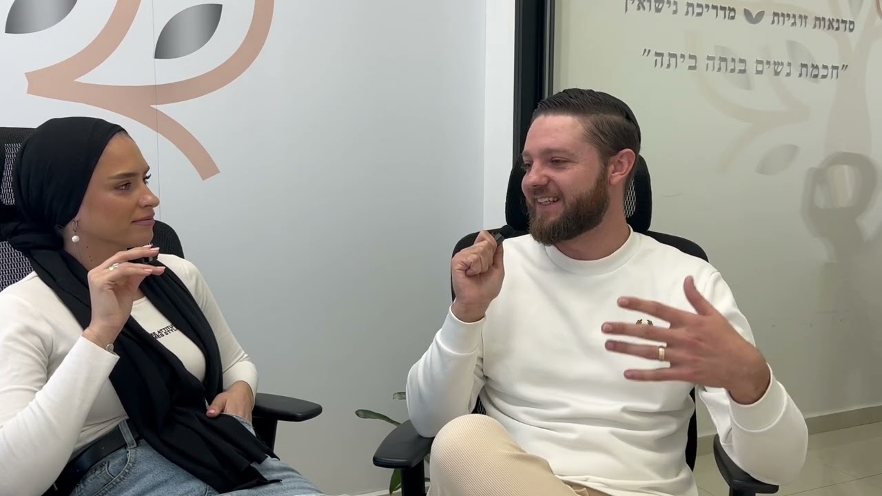 טיפולי פוריות - איך להתמודד עם הקושי ביחד - מסע של 5 שנים ללא ילדים - פודקאסט מי שרב מאוהב - פרק 2