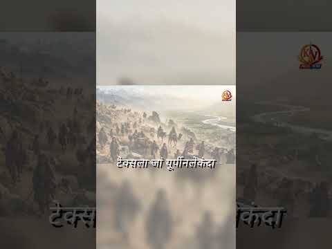 Harappan Discoveries Challenge Aryan Arrival