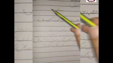 Class - 3 l Islamiyat l Lecture 28 l Summer Holidays