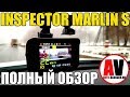 INSPECTOR MARLIN S. Полный обзор и мой отзыв