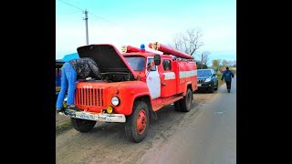 ПОЖАРКА ГАЗ-53-12 АЦ30 модель 106В. Покупка и перегон. Пожарный Автомобиль