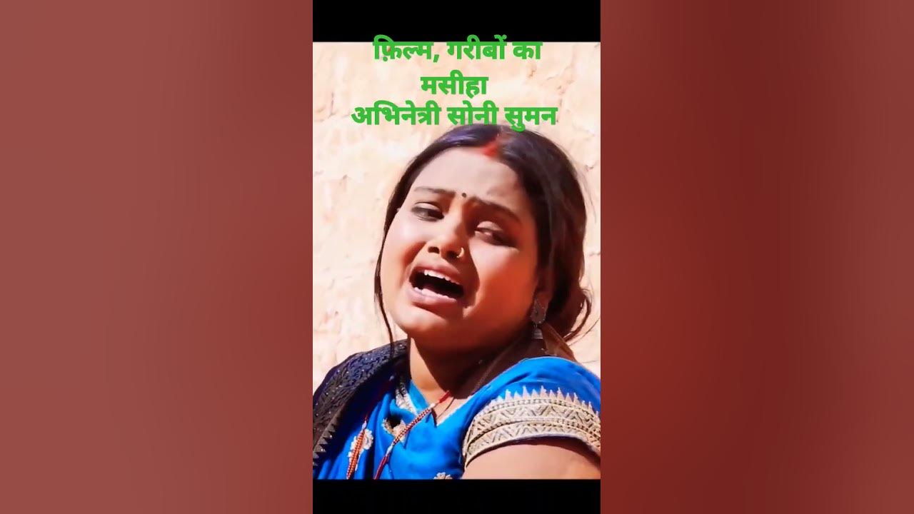 sony-suman-ka-film-garibon-ka-masiha-kinnar