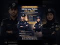 Upcoming Motorway Police Jobs 2026 🚨 | New Vacancies Update | Apply Guide #shorts