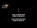 Saali tu maani nahi - VIDEO Karaoke - Shehzad Roy