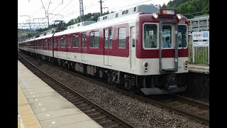 近鉄大阪線 2430系(2436F+2439F) 急行 大阪上本町行　伊賀神戸駅発車　2020.05.24