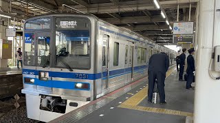 [7838F]北総線7300形 京成高砂発車