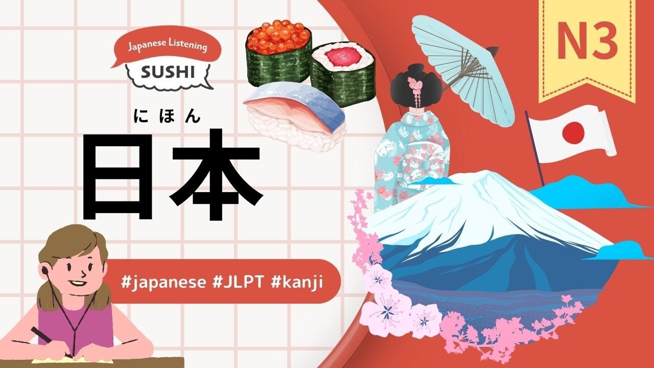 50 минут простого японского аудирования - Япония #jlpt