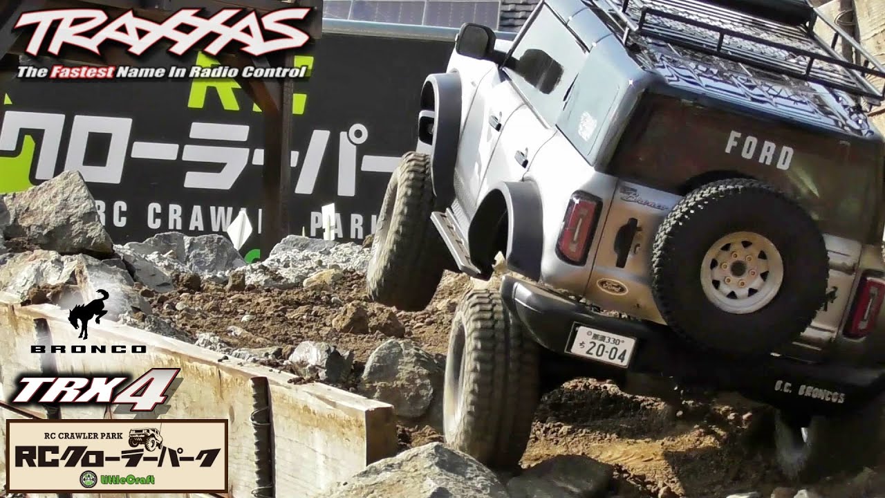 【フルセット】ラジコン ブロンコ trx4  トラクサス クローラー