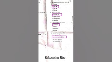 Deled 4th Semester Social science Paper Today with Solution 8 March 2025 #questionpaper #deled #exam