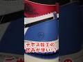 UNION FRAGMENT NIKE AIR JORDAN 1 開封 #スニーカー