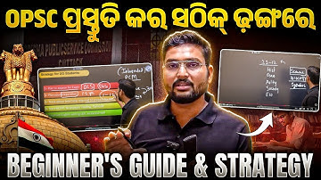 OPSC OCS Preparation: A Beginner