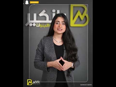 الجديد في ملف الديون وفوايدها مصر هتسدد كام في 2025