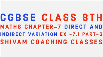 CGBSE CLASS 8TH MATHS CHAPTER-7 DIRECT AND INDIRECT VARIATION EX-7.1 PART-3