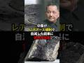中国がレアアース規制で自滅した結果に世界が失笑 #海外の反応