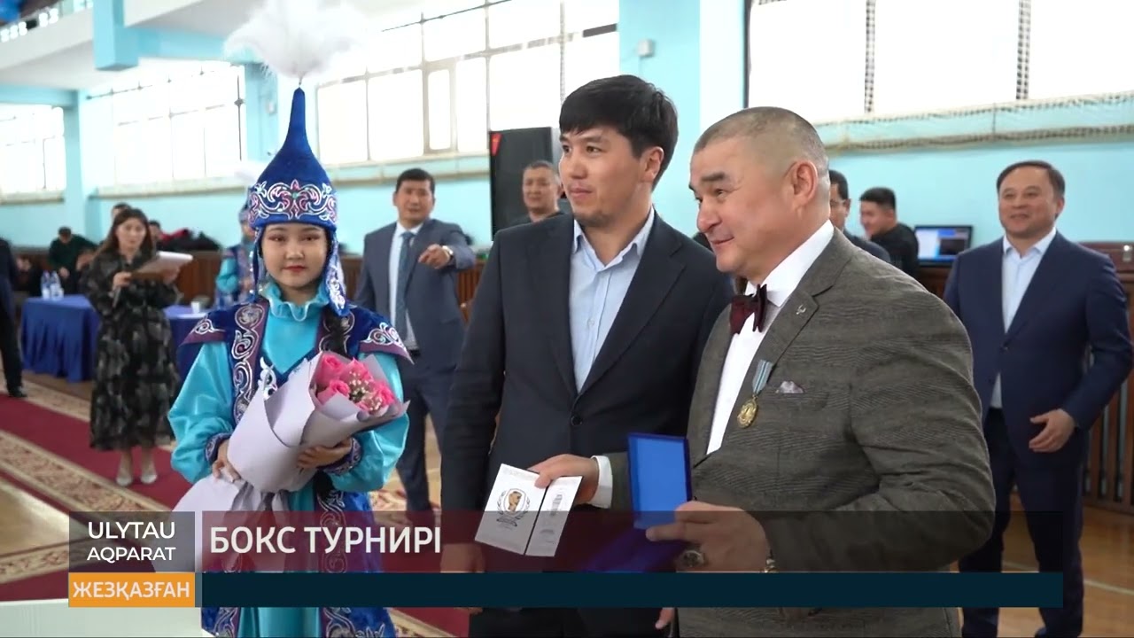 Бокс турнирі