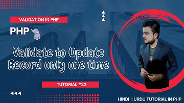 PHP Validation Tutorial in Hindi-Urdu Allowing One-Time Record Update | Learn to Validate in PHP #22
