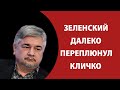 Ростислав Ищенко: заманить или затолкать Меркель на Крымскую платформу