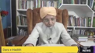Dars e Hadith | E15 | Kitab ul Imaan | Baabul Imaan bil Khadar| Zujajat al-Masabih (Hanfi Mishkaat)