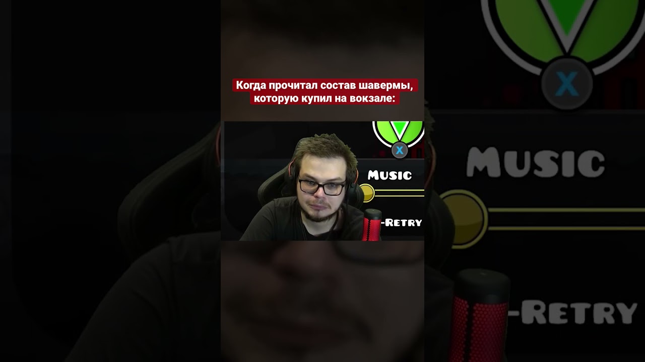 КОГДА ПРОЧИТАЛ СОСТАВ ШАВЕРМЫ, КОТОРУЮ КУПИЛ НА ВОКЗАЛЕ… #Shorts - YouTube