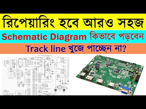 How to Identify Components Motherboard using Schematics Diagram | in Bengali