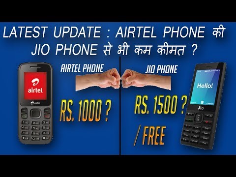 Airtel Phone hua Jio Phone se bhi sasta