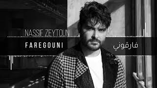 Nassif Zeytoun   Faregouni Official Audio 2019   ناصيف زيتون   فارقوني