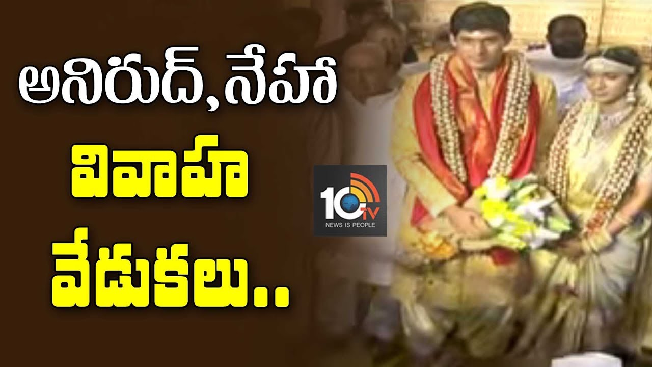 Wedding Function In MP Subbarami Reddy | MP Subbarami Reddy Grandson Wedding | Hyderabad | 10TV