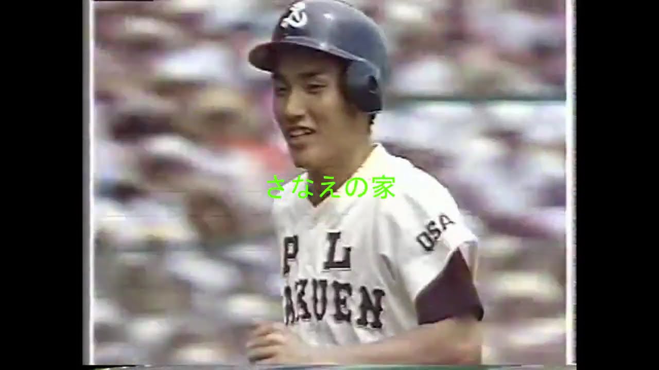 第65回全国高校野球選手権大会 その48 - YouTube