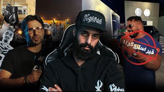 التورة vs الملا