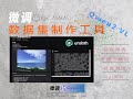 即将开源！一键微调数据集制作工具Pretuning!零成本调用多模态语言模型实现图片地理定位!多模态模型微调大语言模型微调 grok-vision-beta模型