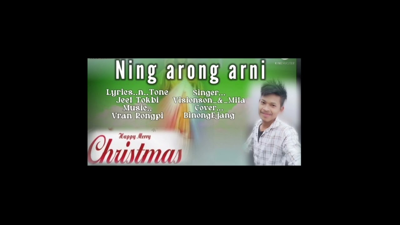 Christmas song Pini rani keme