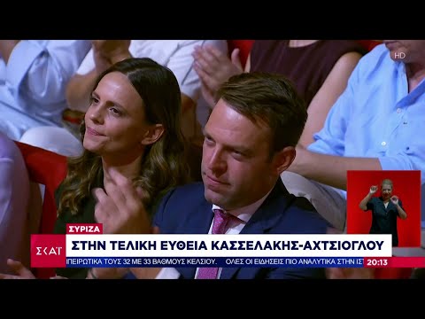 ΣΥΡΙΖΑ:Όλο το ρεπορτάζ