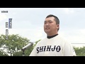 もうひとつの甲子園 全国高校軟式野球が開幕 の動画、YouTube動画。