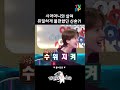 #라디오스타 | 뜨거운 신혼을 가로막은 시어머니?! | #MBC 231108 방송