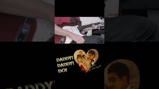 #鈴木雅之 - DADDY ! DADDY ! DO ! feat  鈴木愛理「かぐや様は告らせたい？～天才たちの恋愛頭脳戦～」#弾いてみた  🎸 #Guitar  #shorts