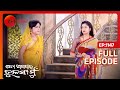      to aganara tulasi mu  odia serial  full ep  1147  zee sarthak