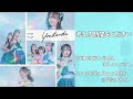 【ラフ&times;ラフ】考える時間をください  汐留シオサイト(4月26日) #ラフラフ  #ラフラフリリイベ #ラフラフ_リリイベ