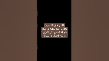 #القرآن_الكريم #المصحف #تلاوة_خاشعة #لايك #الرحمن #ماهر_المعيقلي