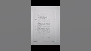 B.Sc 3rd semester paper of Inventory Management(minor)(MJPRU)...#shorts#reel#shortvideo#exam#bsc