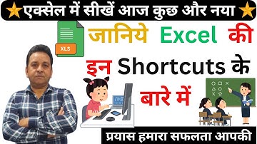 || Ms Excel Shortcut Keys || Excel Shortcuts keys In Hindi || Excel Tips and Tricks ||