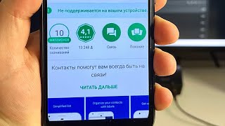 Телефон НЕ ВИДИТ СИМ КАРТУ Или перестал видеть sim карту после прошивки Не ловит сеть интернет!