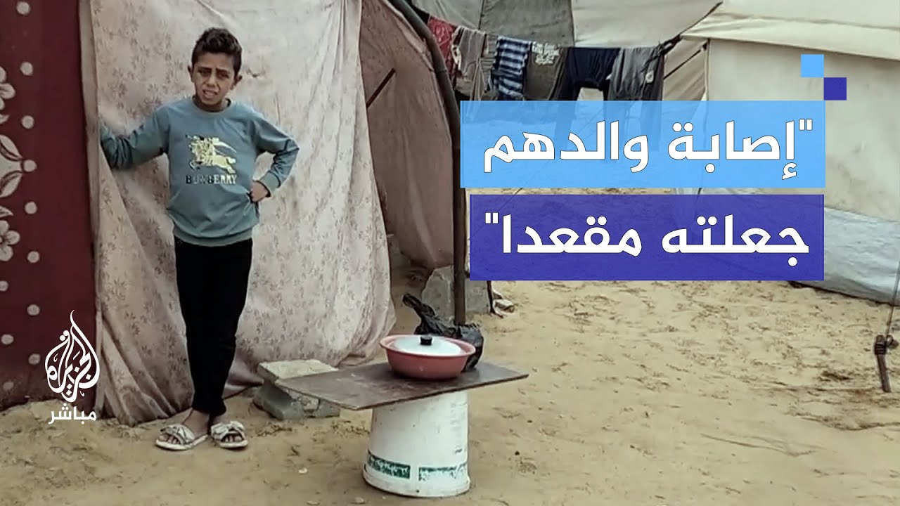 عائلة يقوم أطفالها ببيع بعض الحاجيات أمام خيمتهم بعد إصابة والدهم